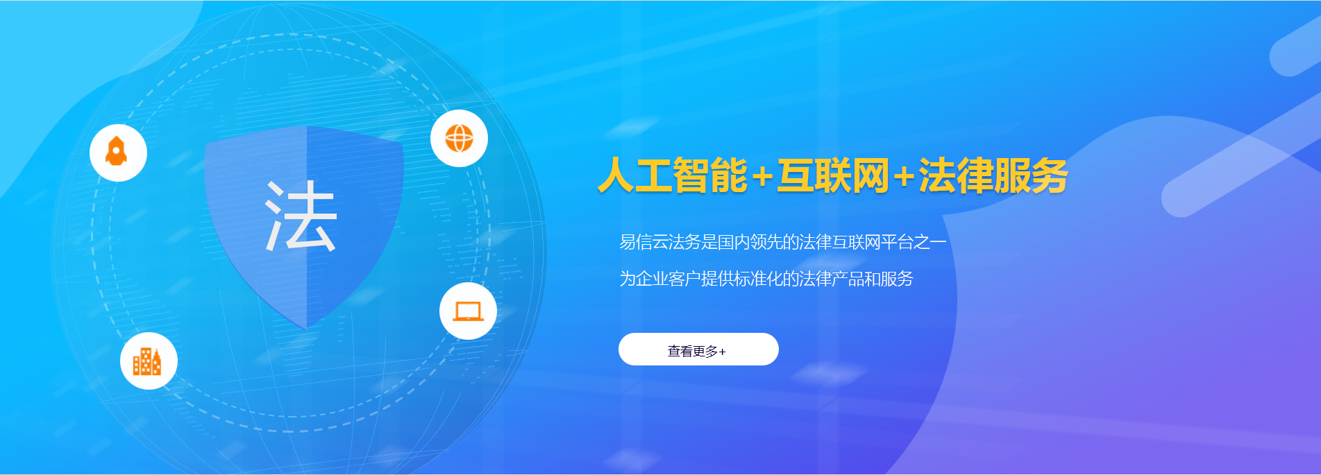 乐陵律师在线咨询