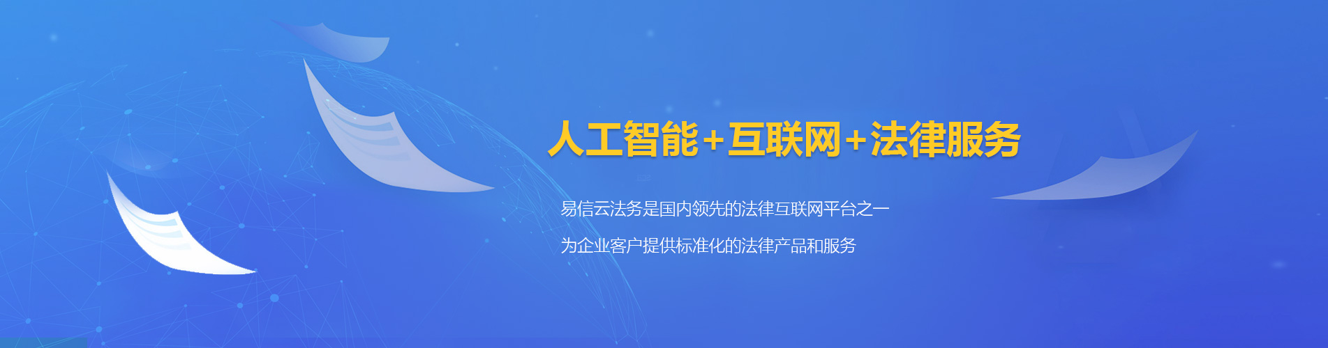 乐陵律师在线咨询